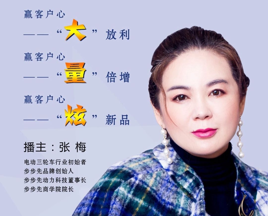 8天卖出2000辆电动车;丰县三轮车展延期;新日,欧派,步步先……_开封市