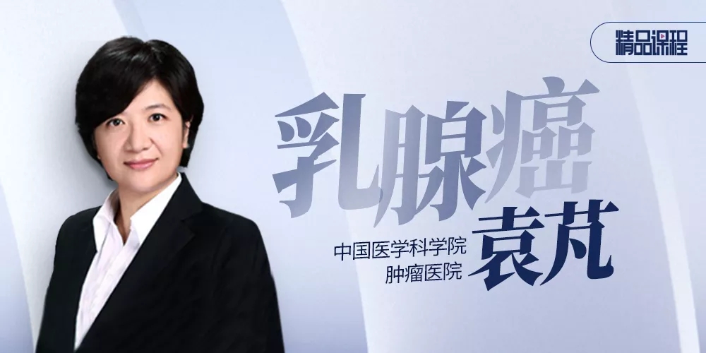 brca基因突变乳腺癌患者的治疗策略