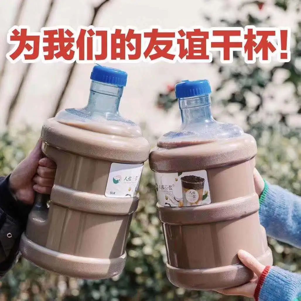 刷屏5l桶装奶茶火了售价88元108元