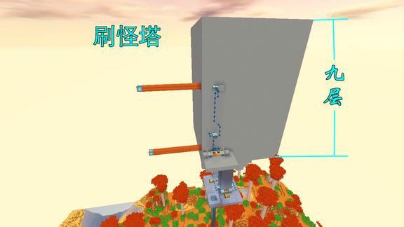 迷你世界刷怪塔4想获得更多星星建议将刷怪塔做九层效率高