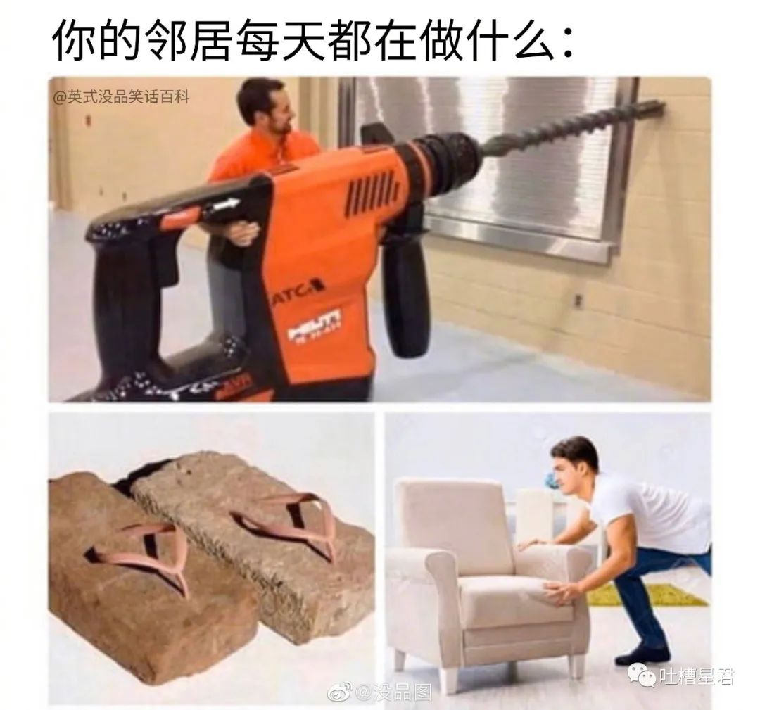 《你的电钻邻居》06浙江周树人没毛病,张之洞原名李鸿章05我命由我不