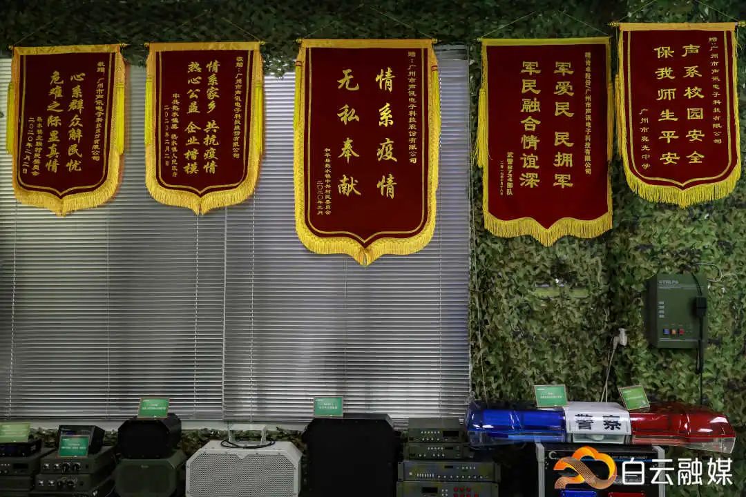 声讯系统