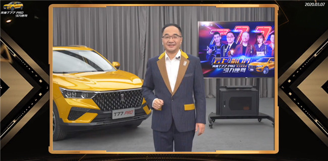 新车发布会还是脱口秀大会这波操作很奔腾