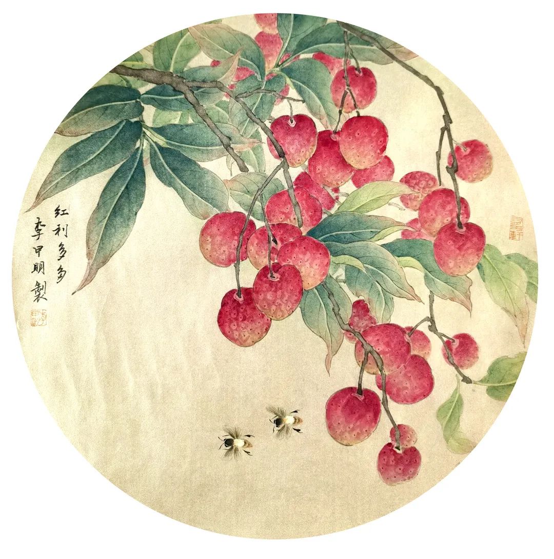 品鉴艺术家李甲明一