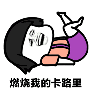 不必生的惊艳,永远在保鲜期的少女们,你们很重要哦!