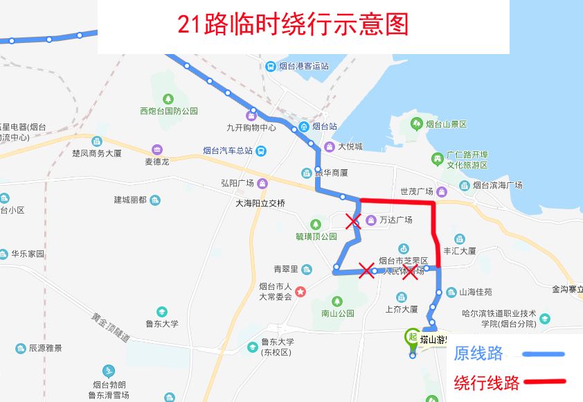 重要通知3月8日起煙臺21條公交線路臨時繞行