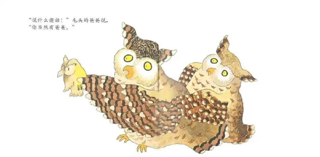 抗击疫情亲子共读绘本故事毛头小鹰