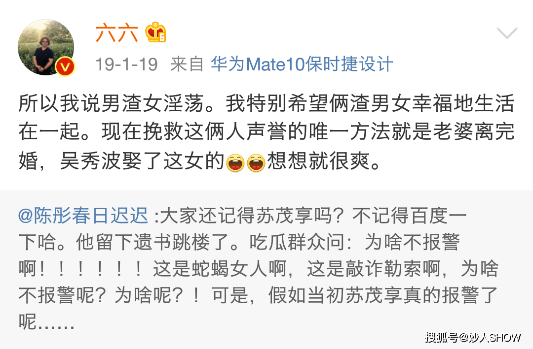 原创彪悍的六六二婚抢儿子战小三捧红海清张嘉译大骂吴秀波渣男