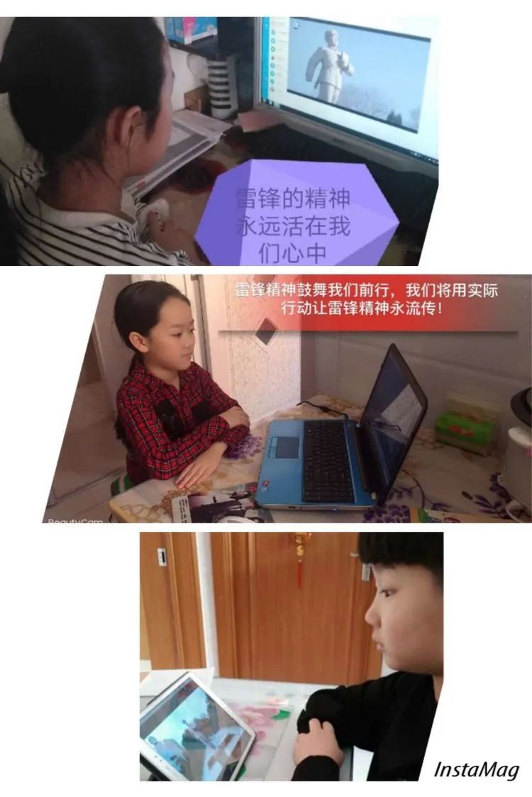 学雷锋精神敬时代先锋图里河中小学开展线上学雷锋主题活动67