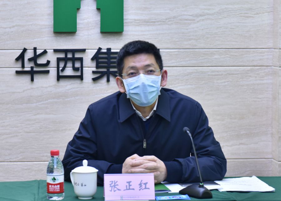 张正红到四川华西集团有限公司调研