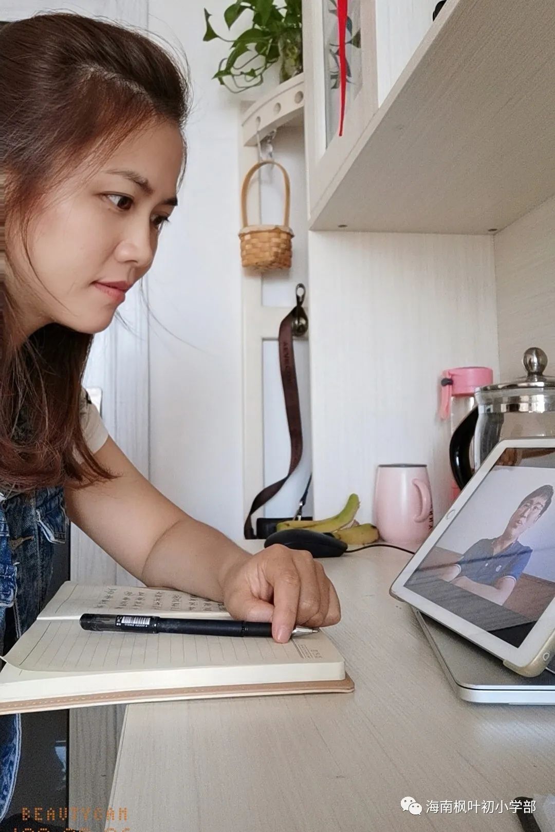 滑动查看更多图片老师们不单单只是观看直播,还认真做笔记,积极向耿涛