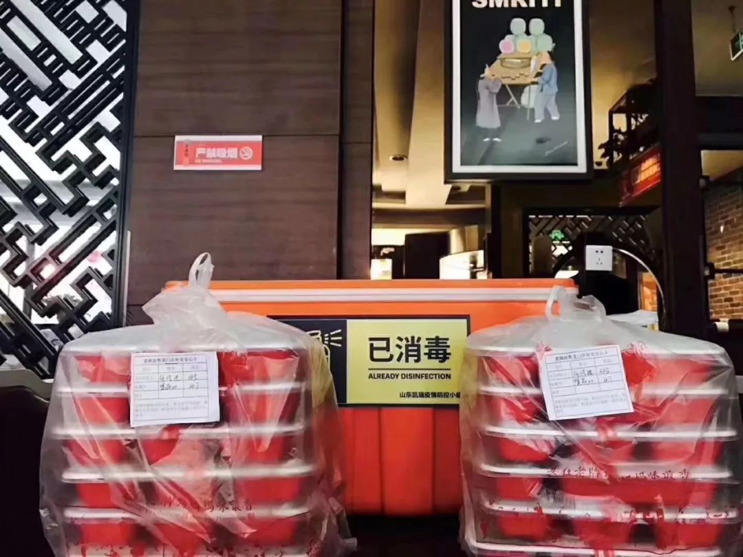 保利mall安心外卖线上商城开通_消毒