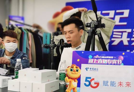 中国电信泉州分公司供图拥有17万多粉丝的泉州知名快手网红"鸟哥"在5g