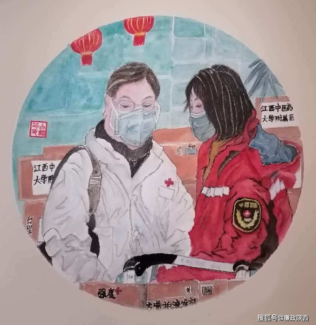 工笔画《爱是同心圆》国画《最美警医》工笔画《送别》工笔画《疫情