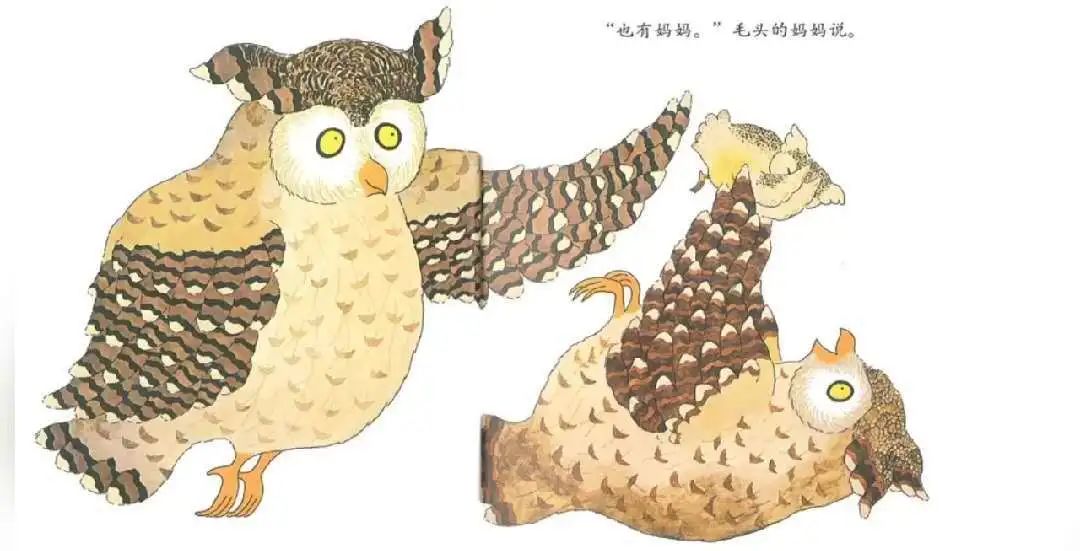 抗击疫情亲子共读绘本故事毛头小鹰