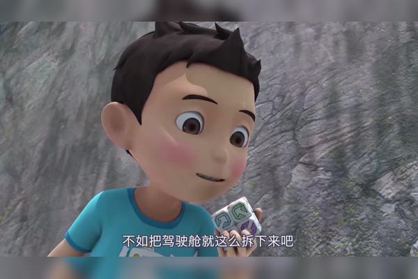 神奇的朋友2王牌车手被大货车撞下山赶紧变身