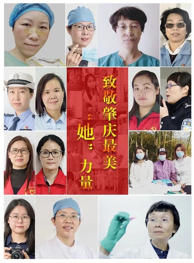 不一样的“妇女节”——巾帼不让须眉,致敬肇庆最美“她”力量_廖梅嫣