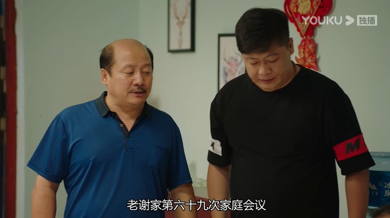 谢广坤,你有啥可豪横滴?