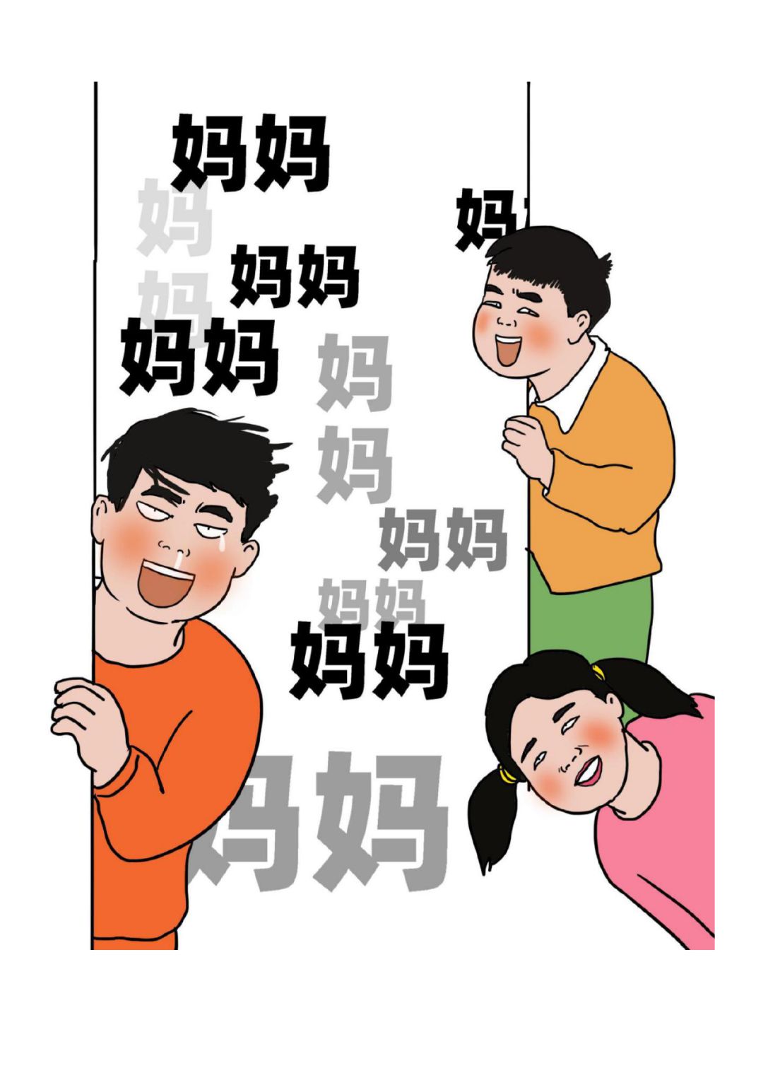 《家有"神兽"爸妈崩溃纪实》_孩子