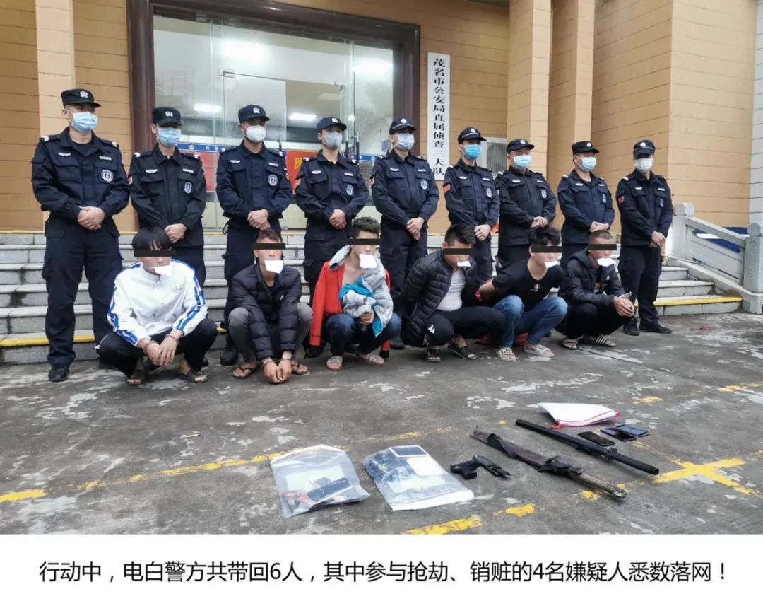 赞|电白警方破获沙琅,曙光农场3宗劫案