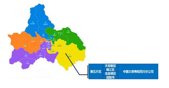 第五片區包括天府新區,錦江區,龍泉驛區,簡陽市四個區(市)縣,共有街