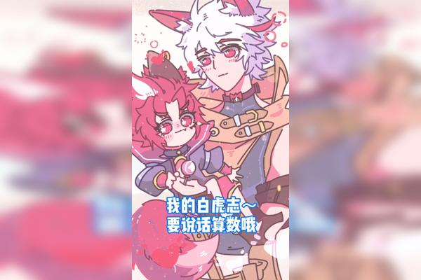 有哥哥的小玄策简直不讲道理百里守约百里玄策策约