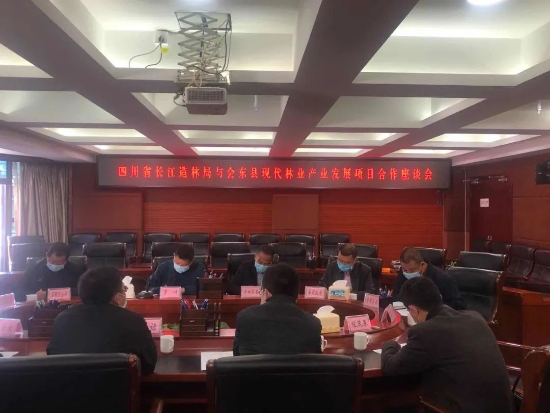 (记者 张鑫 县林草局 许波燕)3月6日至7日,四川省长江造林局局长王谚