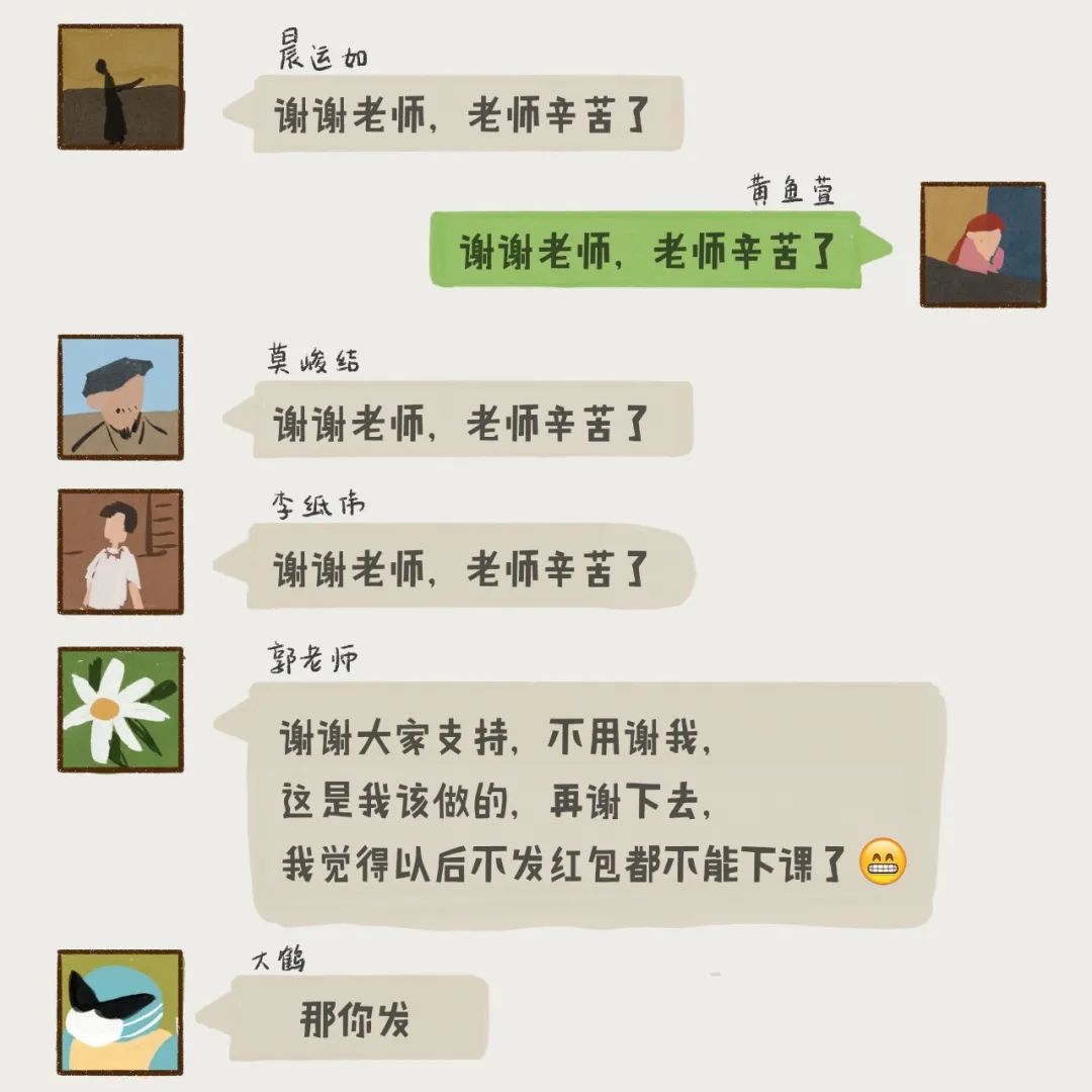 刷网课会挂科(网课刷完了还会被发现吗)