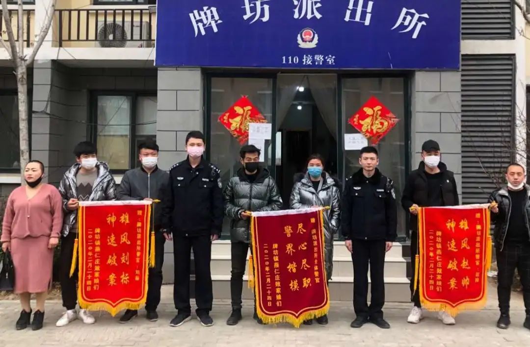 丨涡阳派出所破获一起跨省电信诈骗案丨2020年农历3月23高炉古会取消