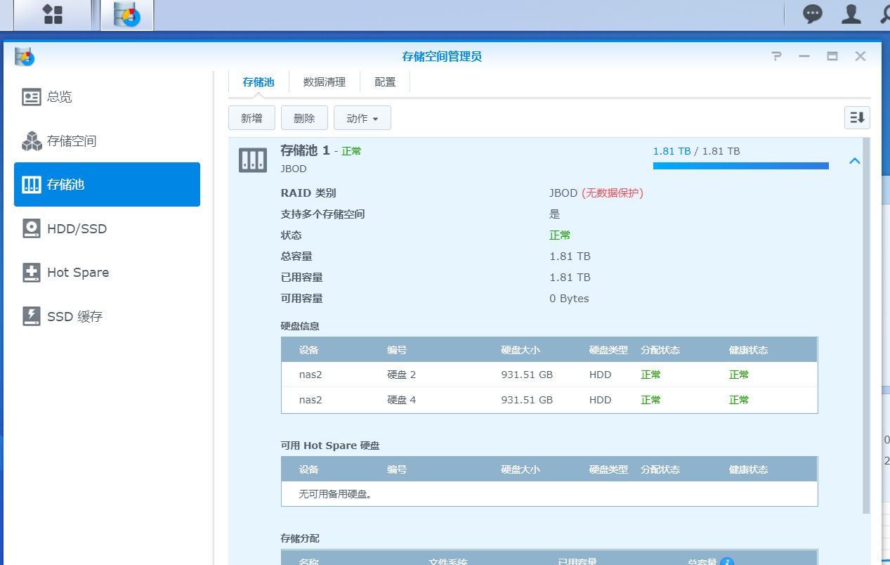 想组建个人NAS，选择什么方式合适?(想组建个人nas,选择什么方式合适一些)-第2张图片-鲸幼网