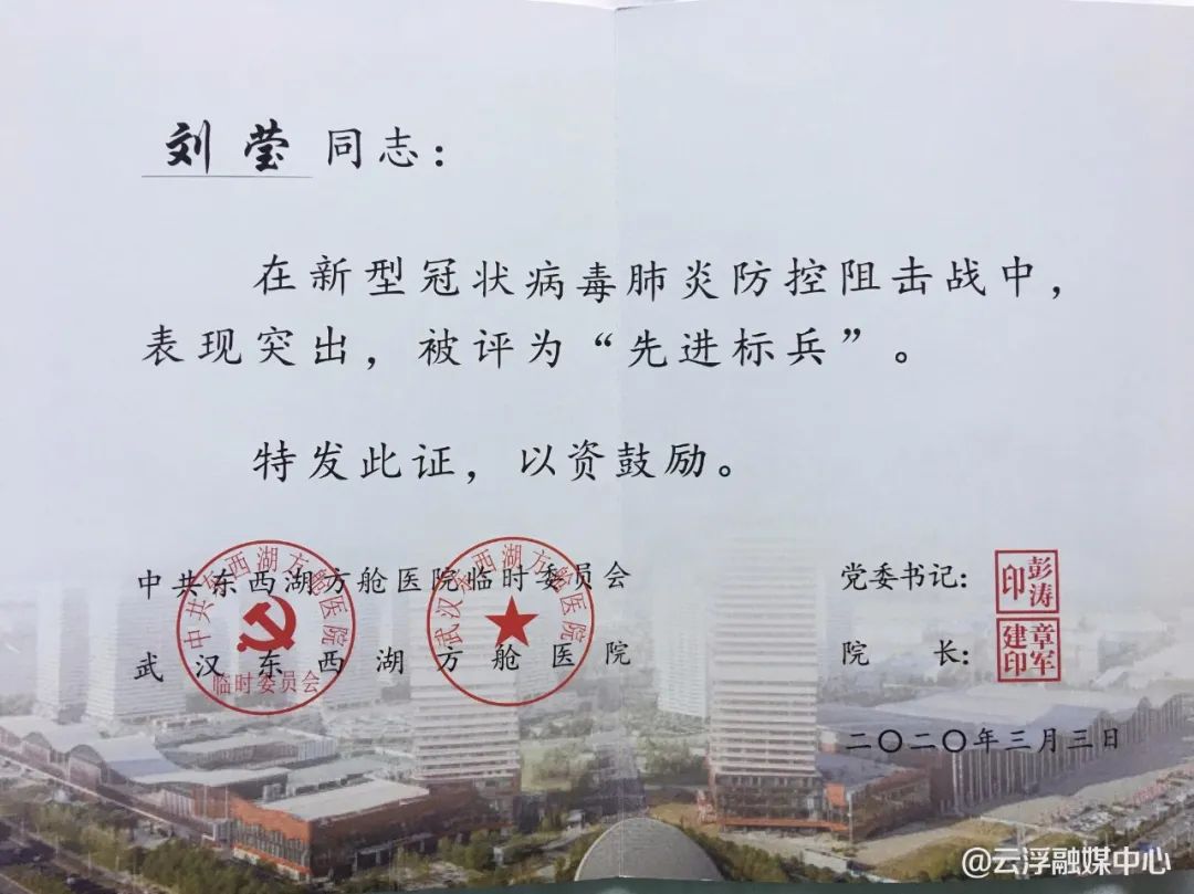 云浮又4名医护人员被授予"先进标兵"称号,新兴李观庆医师上榜!