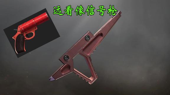 和平精英当游戏里的握把会说话时它们是这样的