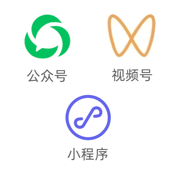 微信logo演变过程图片