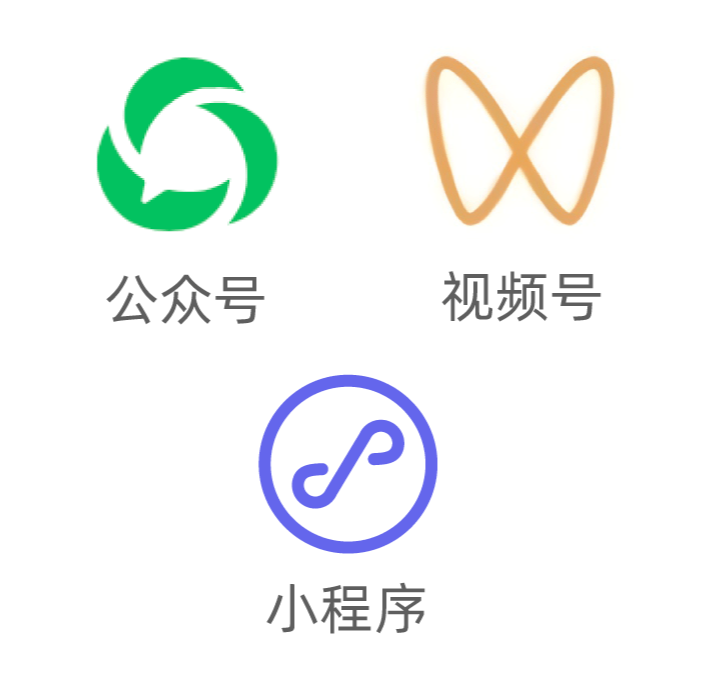 黑色微信logo图片