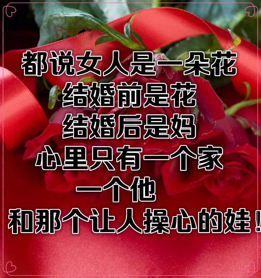 明天38女人节一首女人花献给天下所有女人