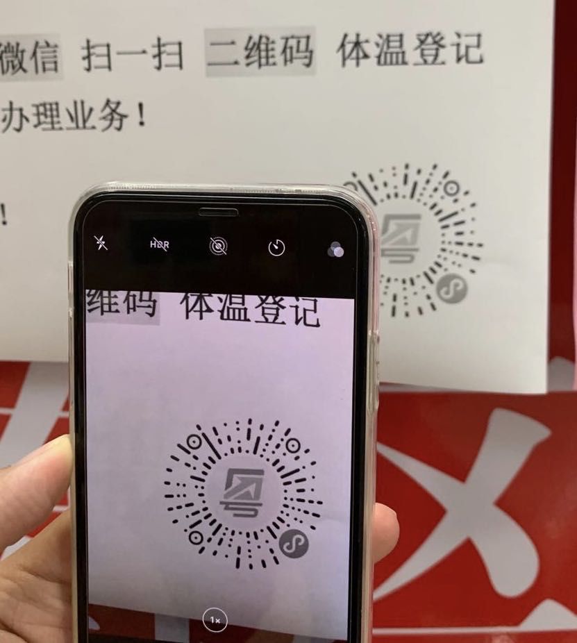 体温正常-描健康监测点点击"粤康码"后出示个人信息 体温登记二维码