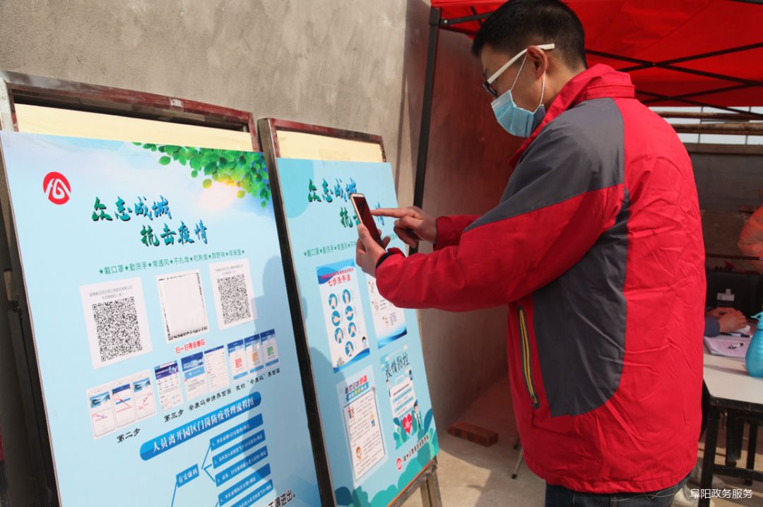 记者了解到目前部分小区在扫描居民提供的"安康码"绿
