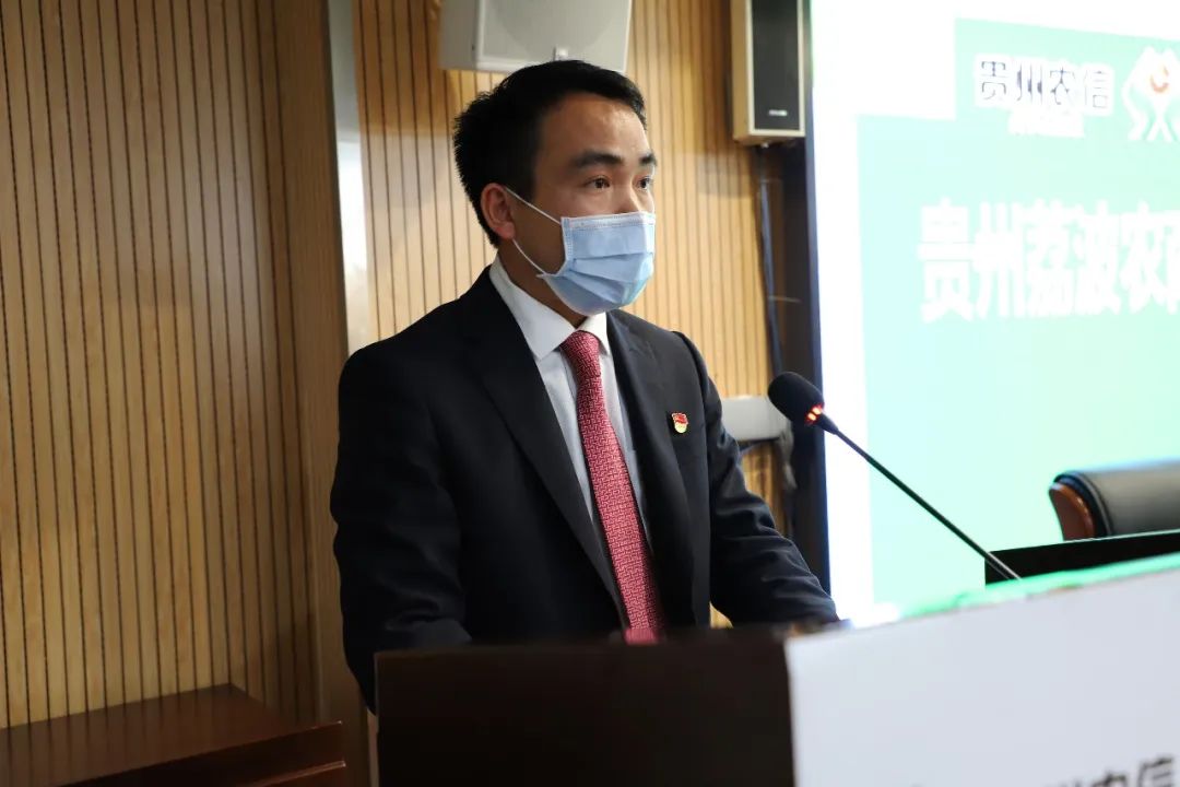 廉政谈话荔波农商银行召开2020年拟任中层干部任前廉政谈话会