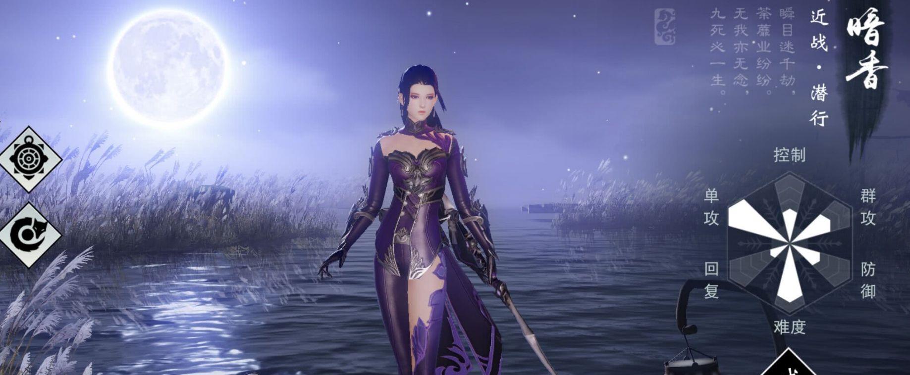 一梦江湖暗香连招攻略,让你成为最强刺客