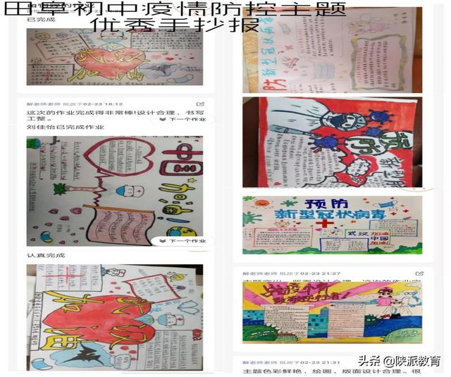 興平市各中小學(xué)校推出特色課程助力學(xué)生德智體美勞全面發(fā)展(圖8) 興平市各中小學(xué)校推出特色課程助力學(xué)生德智體美勞全面發(fā)展(圖8)