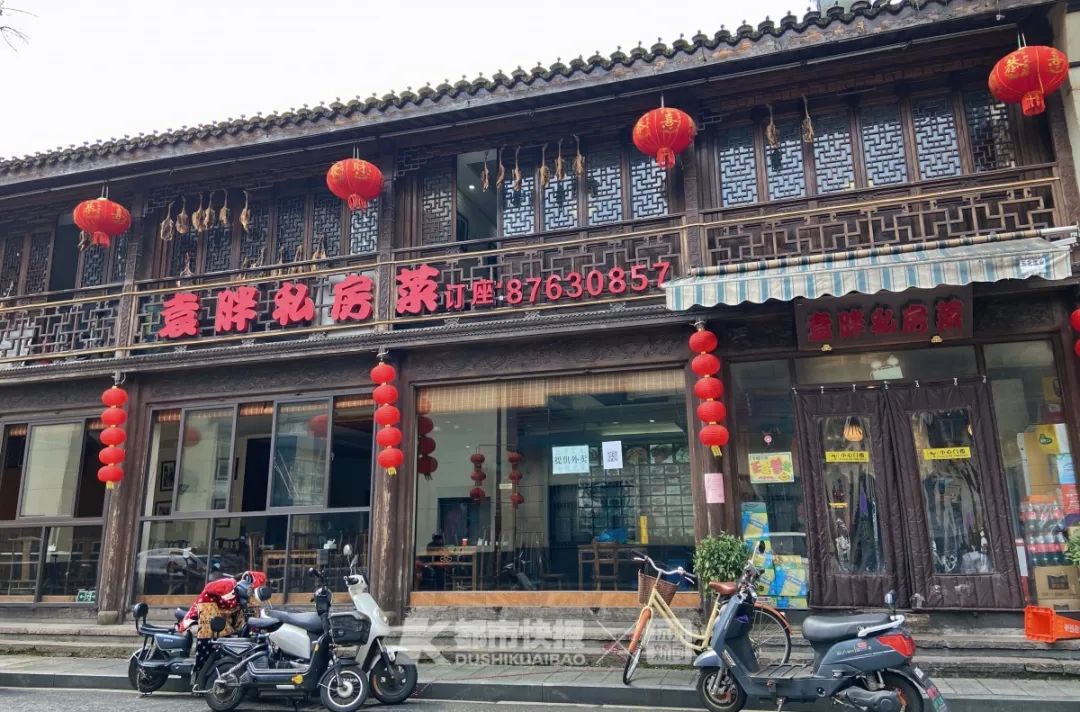 福缘居百都袁胖电话点餐操作指南