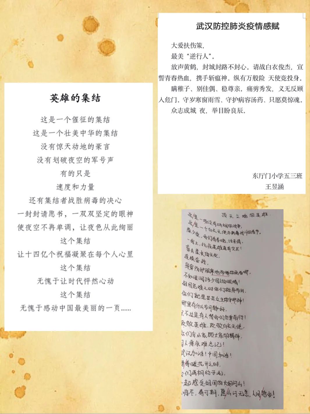 抗疫朗诵诗歌（抗疫朗诵诗歌推荐） 抗疫朗诵诗歌（抗疫朗诵诗歌保举
）《抗疫朗诵诗歌推荐》 诗歌赏析