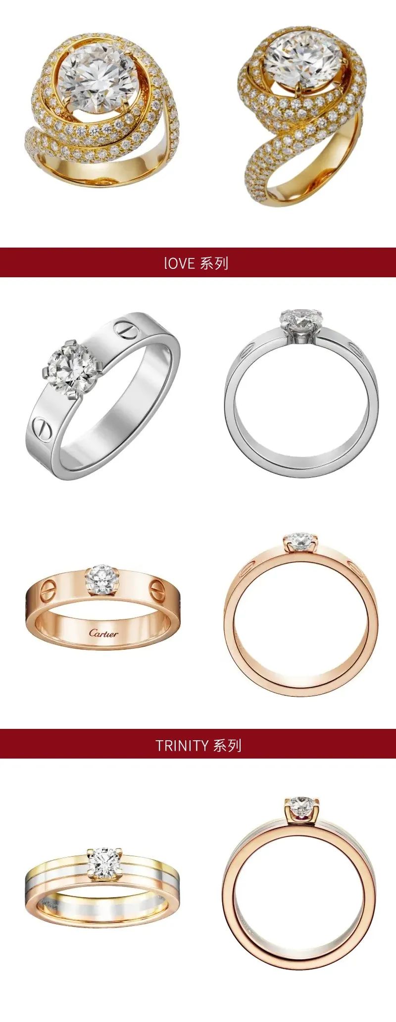 太全了把249枚国际大牌订婚钻戒合集