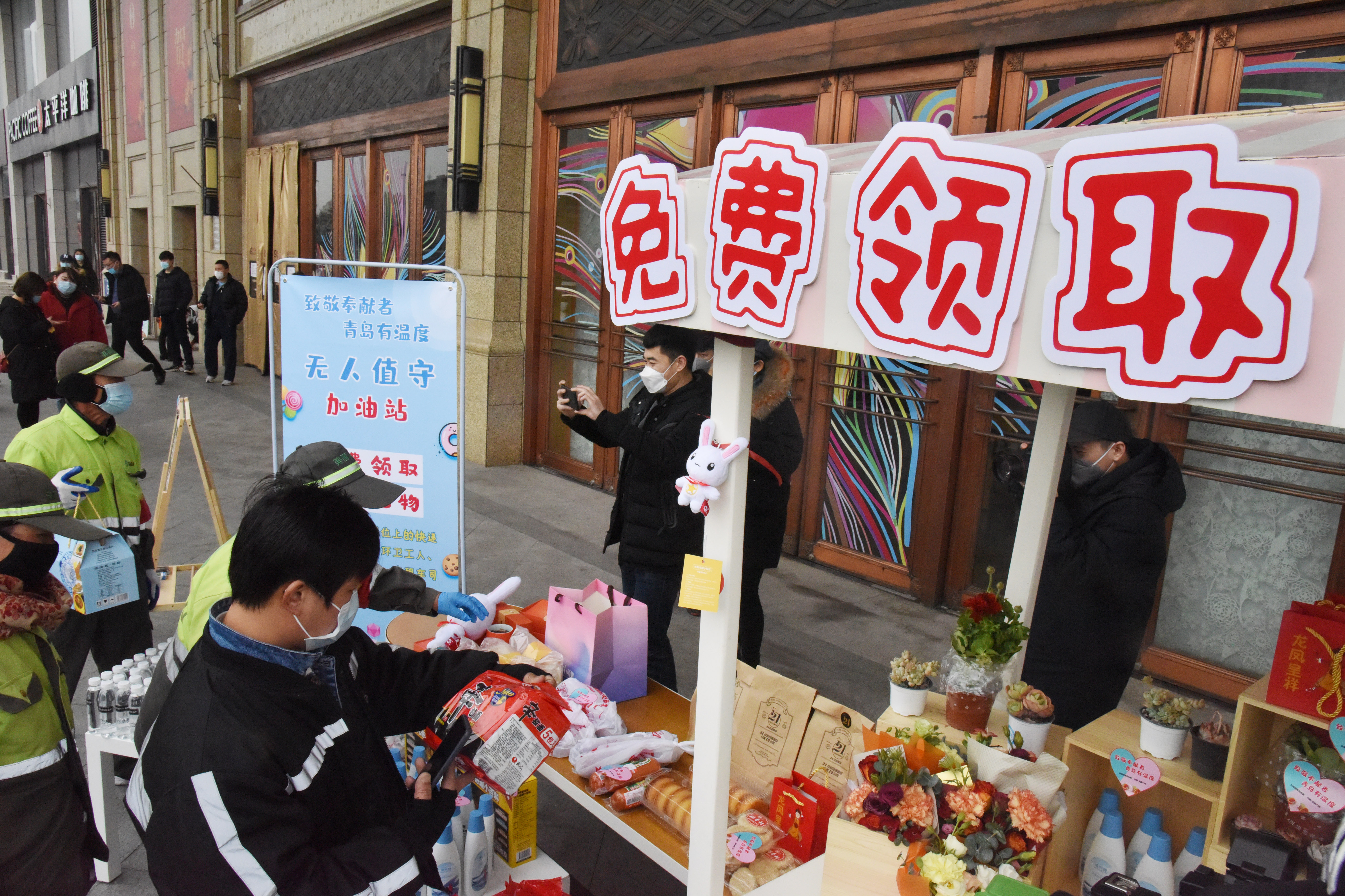 礼品领取点图片