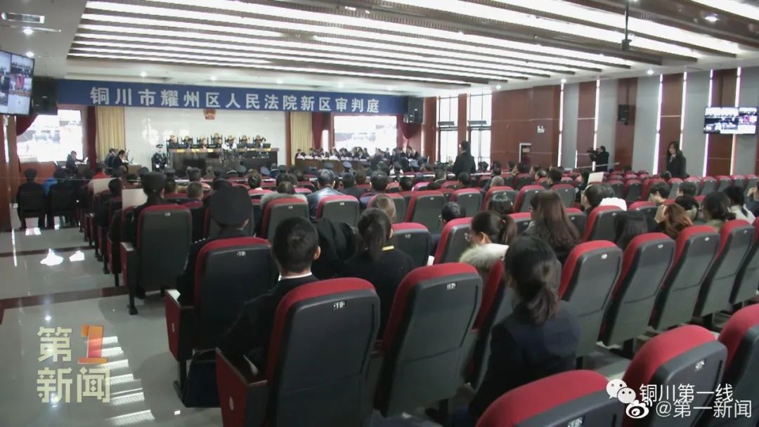 一审宣判袁耀辉有期徒刑20年