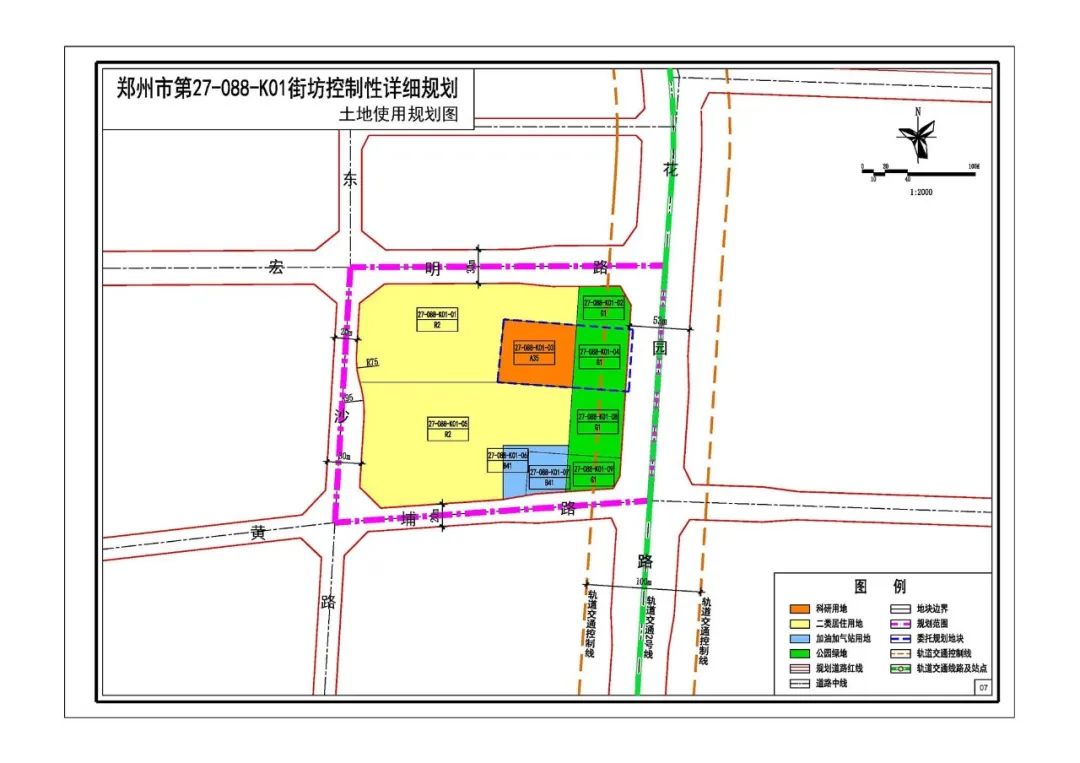 公示规划范围位于郑州市中心城区北部,行政区划隶属于金水区,由新龙路