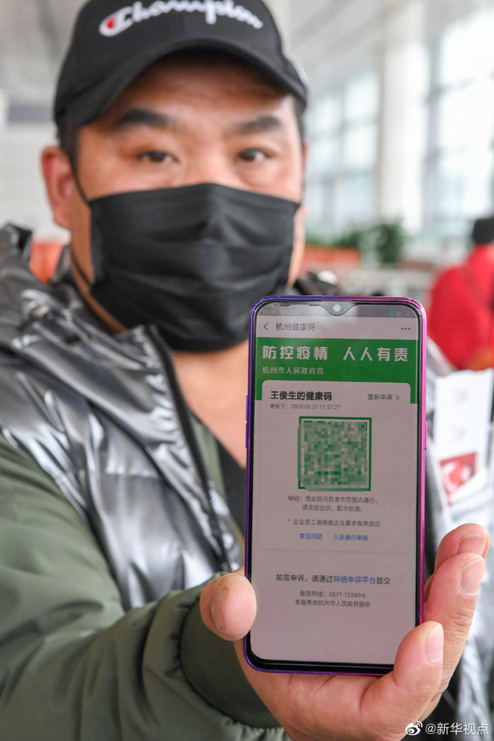 健康码能否实现一码通行国家卫健委这样回答