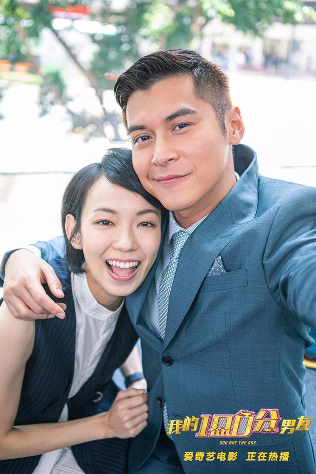 夜市少女生擒千亿男友陈家乐李靖筠我的100分男友爱奇艺热播