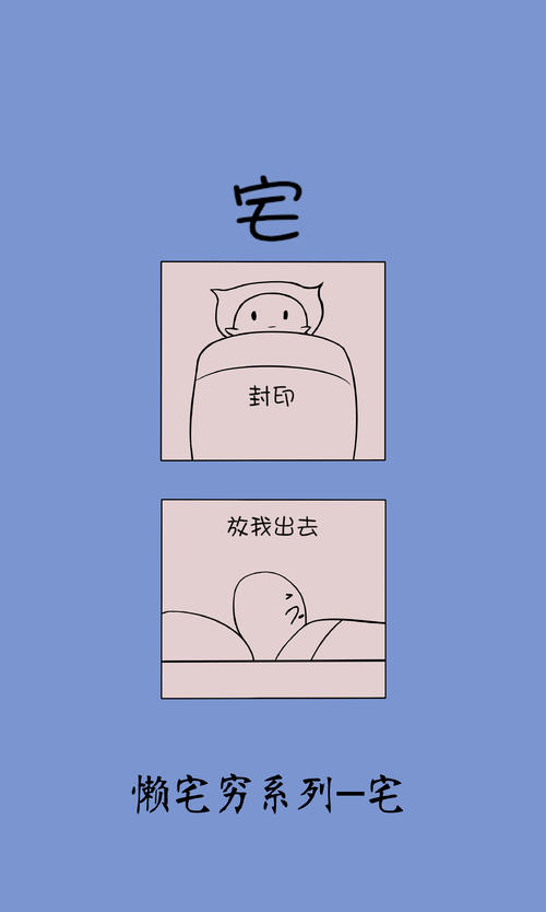 懒宅的高消费力,也表现在他们对自己喜欢的东西勤于剁手,比如买手办