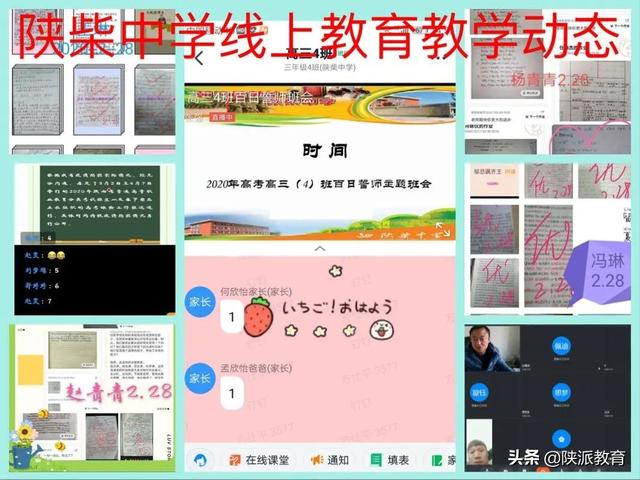 興平市各中小學(xué)校推出特色課程助力學(xué)生德智體美勞全面發(fā)展(圖3) 興平市各中小學(xué)校推出特色課程助力學(xué)生德智體美勞全面發(fā)展(圖3)